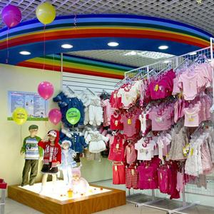 Детские магазины Некрасовки