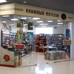 Книжные магазины Некрасовки