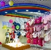 Детские магазины в Некрасовке