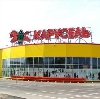 Гипермаркеты в Некрасовке