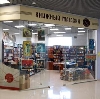 Книжные магазины в Некрасовке
