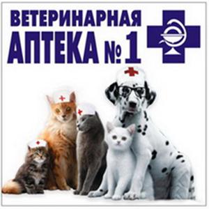 Ветеринарные аптеки Некрасовки